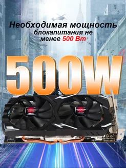 AMD Видеокарта Radeon RX 580 8 ГБ (RX580 8GB GDDR5) 229420623 купить за 9 831 ₽ в интернет-магазине Wildberries