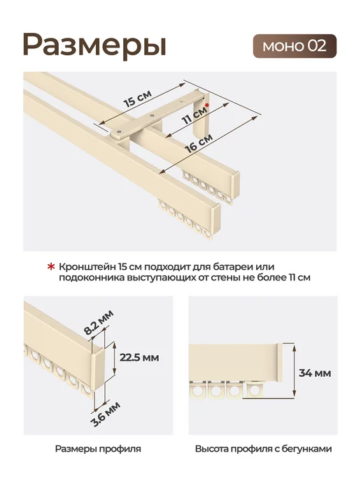 hamеleon Карниз для штор 140см настенный двухрядный из алюминия, желтый, фото 3
