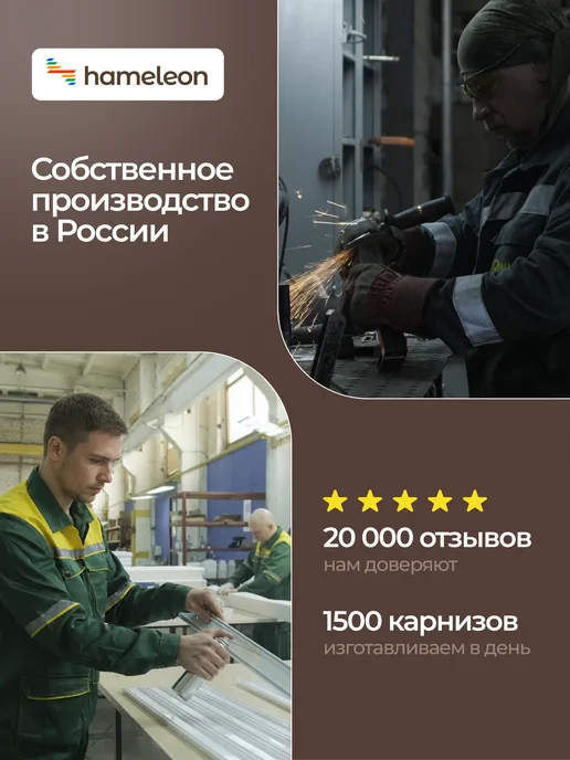hamеleon Карниз для штор 140см настенный двухрядный из алюминия, желтый, фото 4
