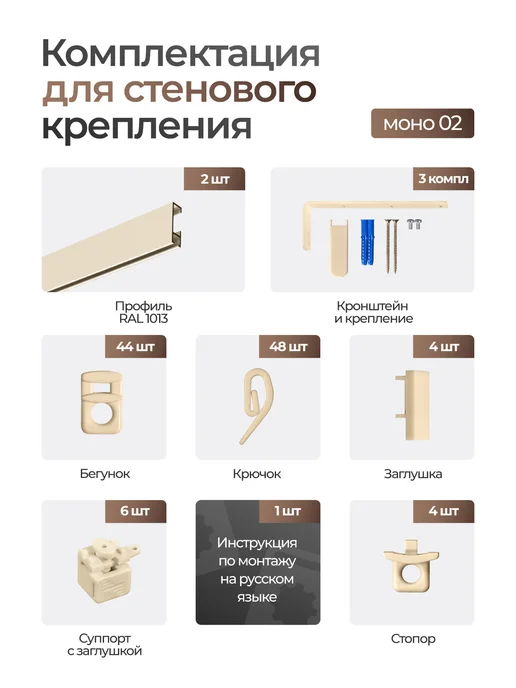 hamеleon Карниз для штор 140см настенный двухрядный из алюминия, желтый, фото 5