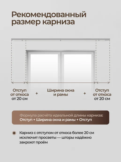 hamеleon Карниз для штор 140см настенный двухрядный из алюминия, желтый, фото 8