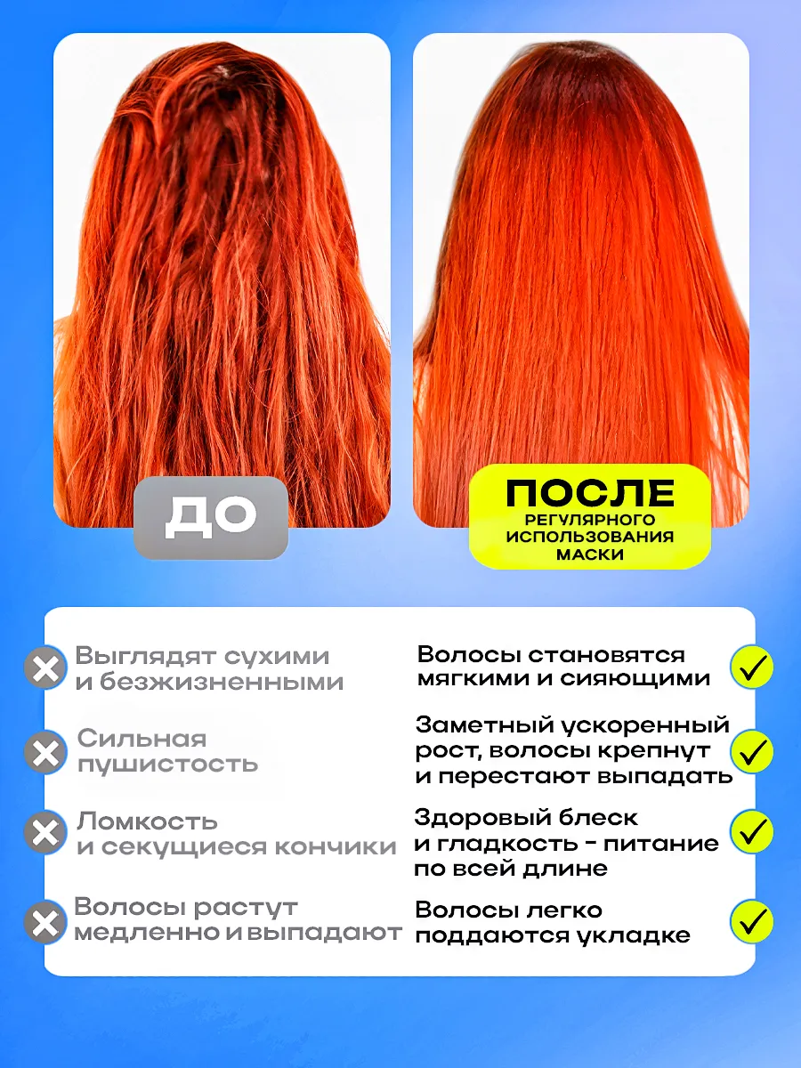 Маска для волос профессиональная восстанавливающая Somna Secra купить ...