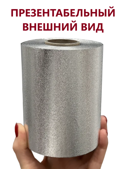 TORY ROUGE Фольга парикмахерская тисненая 12 мкм 100 м, 3 рулона 300 м, вариант, фото 4