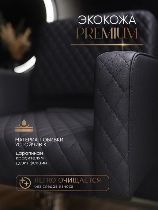 BeautyMedCompany Парикмахерское кресло Medium, серый, серый, фото 4