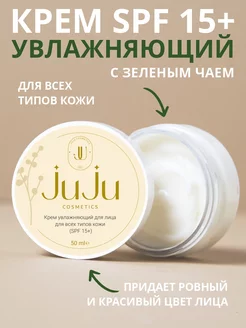 JUJU - каталог 2023-2024 в интернет магазине WildBerries.ru