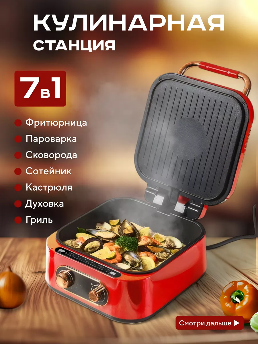 Домашняя кулинарная...