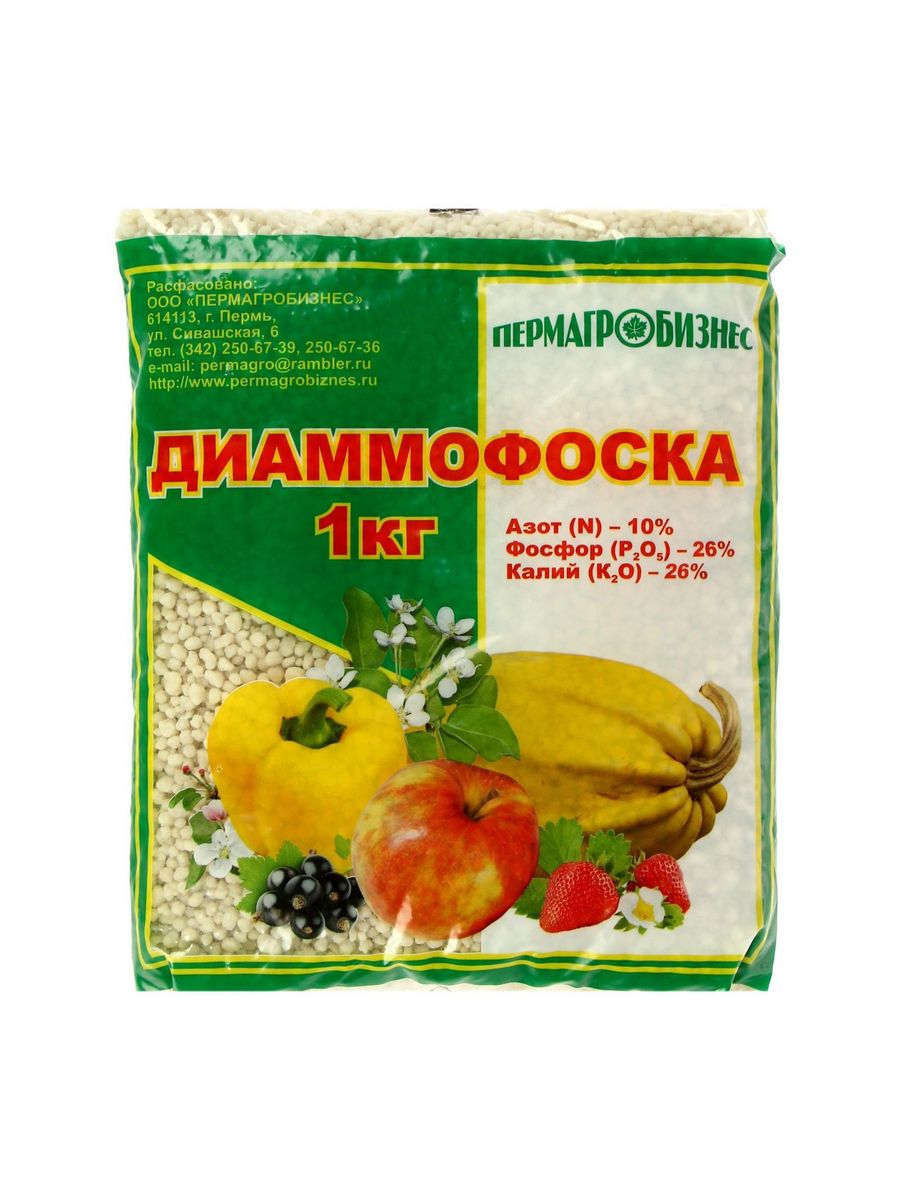 Диаммофоска удобрение для картофеля