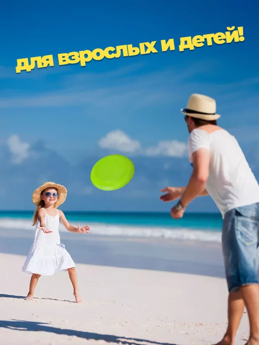 Воздушный праздник Летающая тарелка фрисби для собак и детей 23 см, зеленый, фото 3