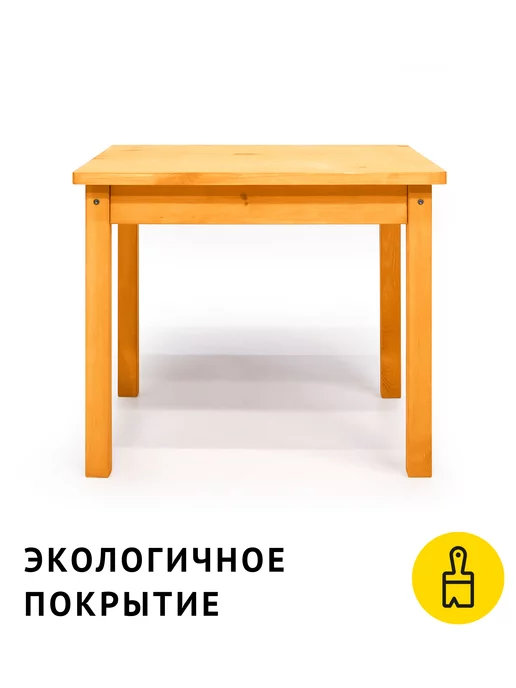 CHEBER Детский деревянный столик Оранжевый, 60х50х53 см, 60x50x53 см, фото 2