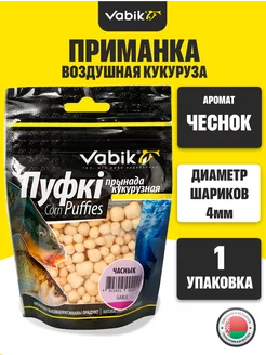 Приманка для рыбалки, бойлы рыболовные из воздушной кукурузы Vabik 229458262 купить за 238 ₽ в интернет-магазине Wildberries