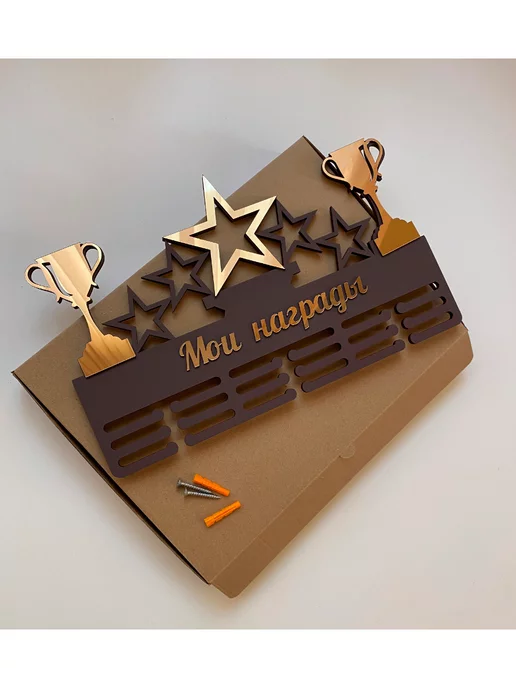 Буковка Медальница Мои награды, коричневый, фото 2
