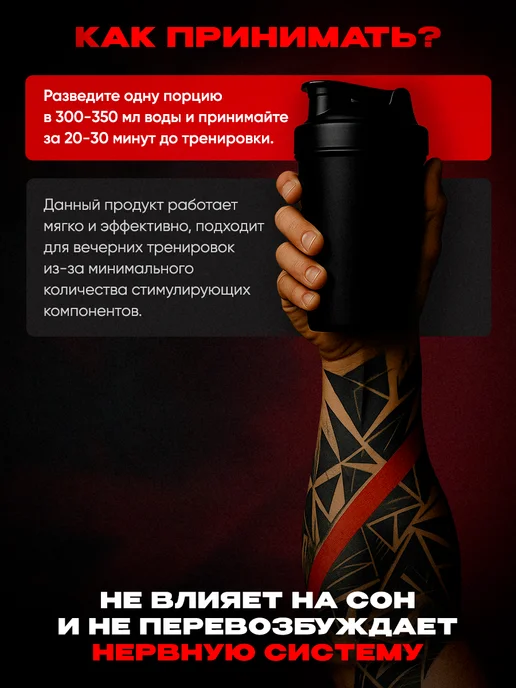 Reckful Предтренировочный комплекс в порошке предтрен the Pump, вариант, фото 3