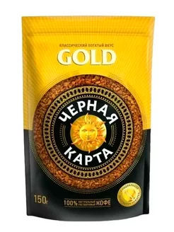 Растворимый кофе сублимированный GOLD, 150 гр Черная Карта 229468548 купить за 396 ₽ в интернет-магазине Wildberries