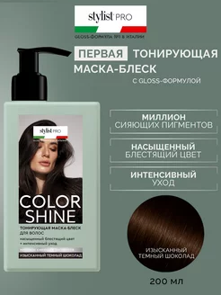 Тонирующая маска-блеск для волос Темный шоколад 200мл STYLIST PRO 229468793 купить за 353 ₽ в интернет-магазине Wildberries