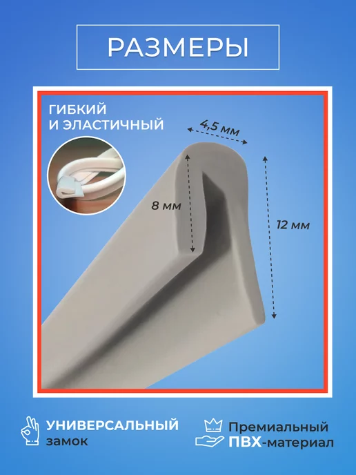 Строй Холдинг потолки Гарпун для натяжного потолка 5 метров, 20 м, фото 2