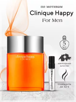 Духи Clinique Happy For Men Клиник хэппи, 5 мл