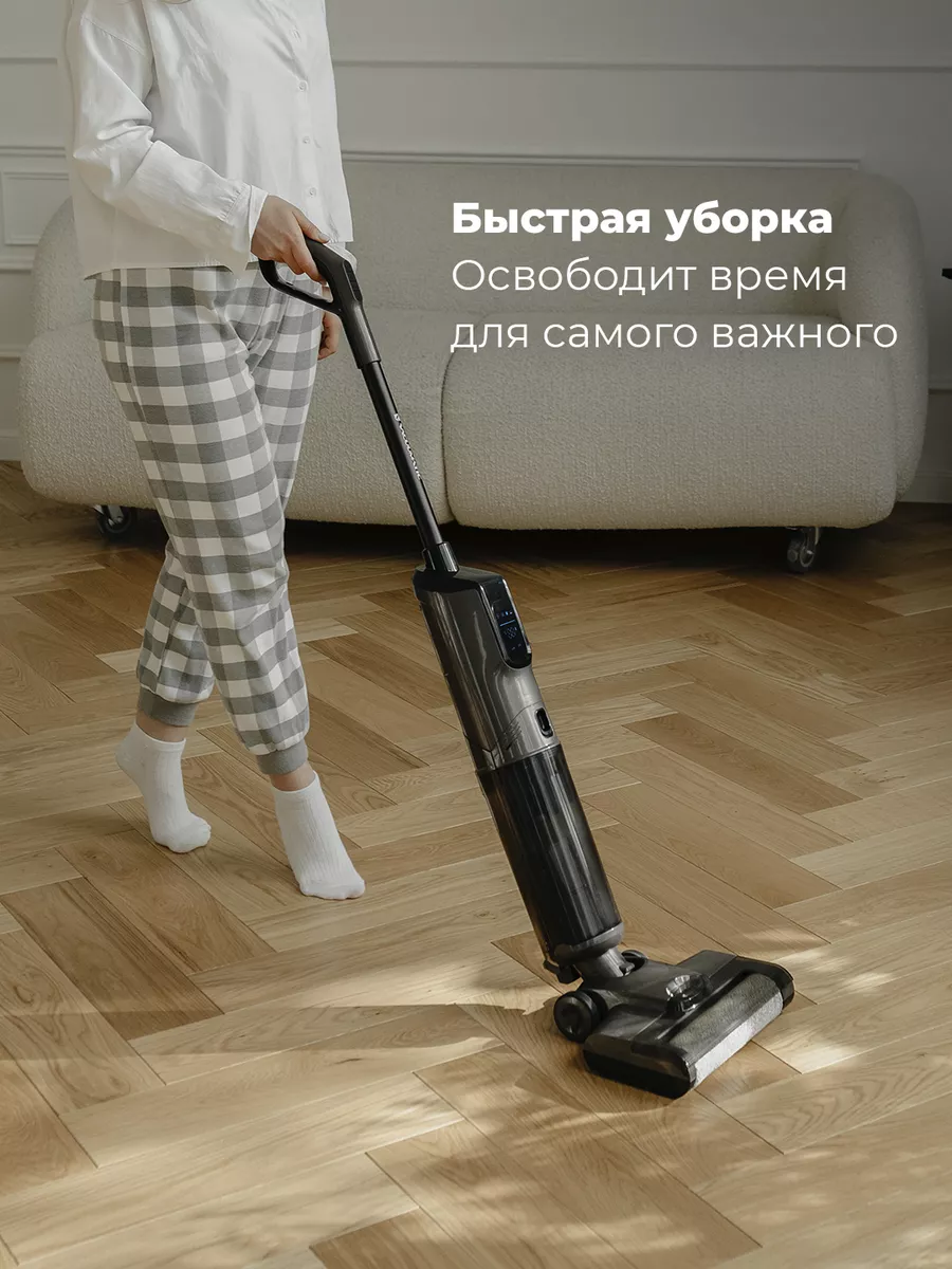 Пылесос вертикальный моющий Vacuumatic 229477736 купить за 33 813 ₽ в  интернет-магазине Wildberries