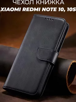 FLAS чехол книжка на Xiaomi Redmi Note 10, 10s CATCASE 229480830 купить за 418 ₽ в интернет-магазине Wildberries