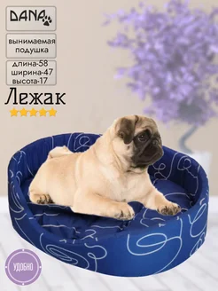 Лежанка Dana Lapka 229482627 купить за 493 ₽ в интернет-магазине Wildberries