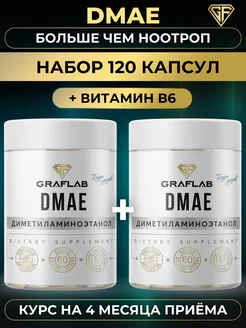 Dmae, ДМАЭ битартрат, 600 мг, 2 шт по 60 капсул GraFLab 229484820 купить за 634 ₽ в интернет-магазине Wildberries