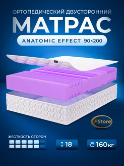 Матрас 90х200 на кровать беспружинный ортопедический FStore 229485270 купить за 9 110 ₽ в интернет-магазине Wildberries