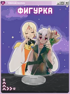 Акриловая фигурка White Lilly x Pure Vanilla Cookie Run KRASNIKOVA 229489710 купить за 377 ₽ в интернет-магазине Wildberries