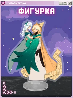 Акриловая фигурка White Lilly x Pure Vanilla Cookie Run KRASNIKOVA 229489711 купить за 377 ₽ в интернет-магазине Wildberries