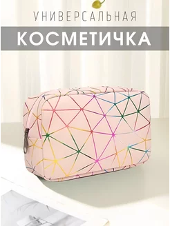 Пенал косметичка женская для косметики