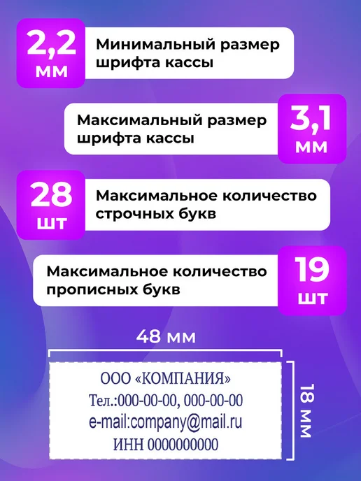 Офисмаг Печать самонаборная канцелярская, штамп 4-строчный, касса, черный, фото 2