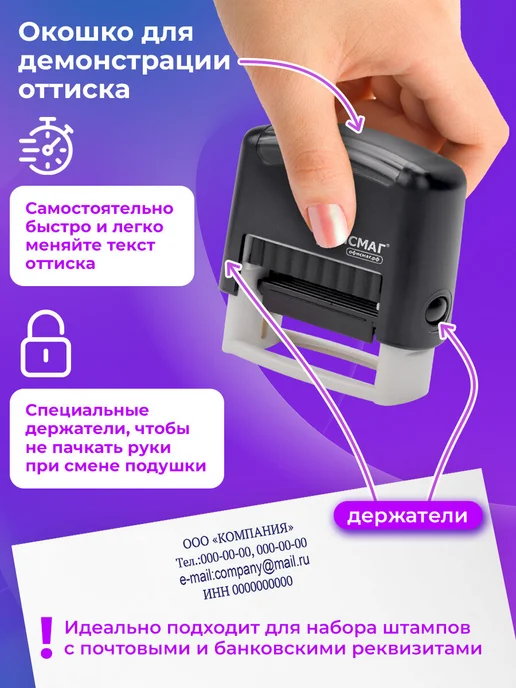 Офисмаг Печать самонаборная канцелярская, штамп 4-строчный, касса, черный, фото 3