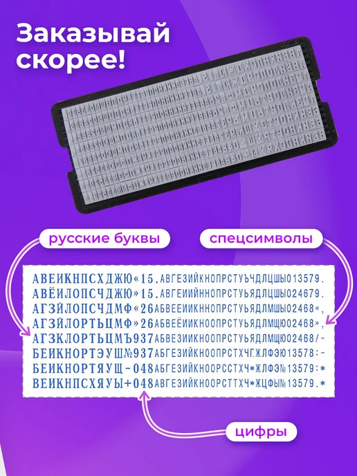 Офисмаг Печать самонаборная канцелярская, штамп 4-строчный, касса, черный, фото 4