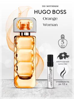 Духи Hugo Boss Orange Woman Хьюго Босс, 5 мл