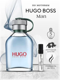 Hugo Boss Man Хьюго Босс, 5 мл