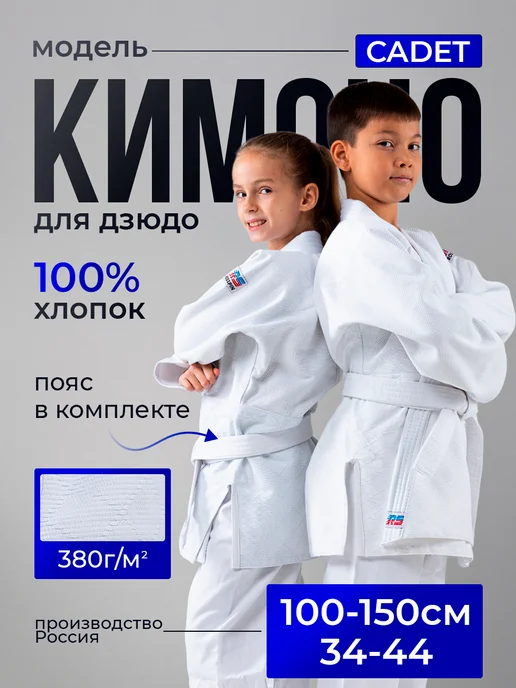 девочки в карате 