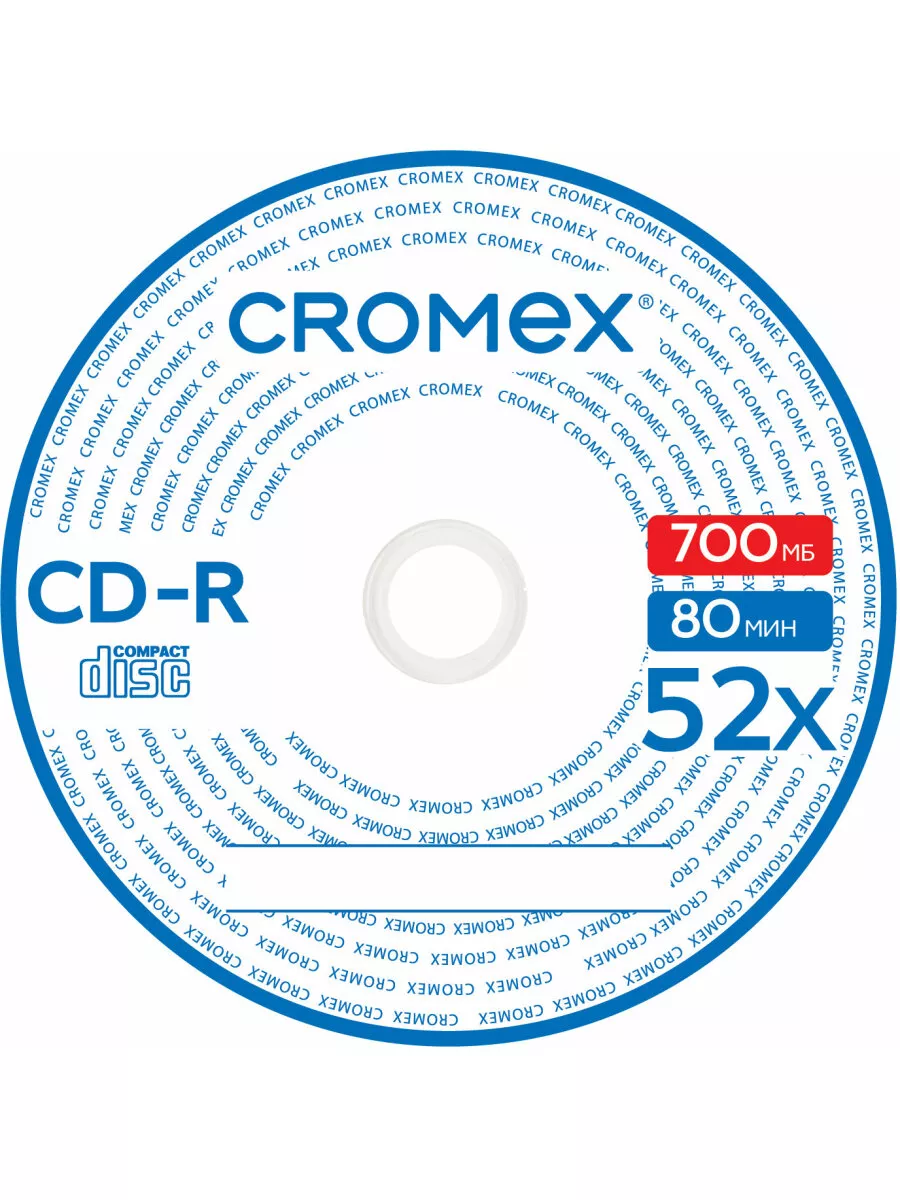 CD R диски для записи музыки фото видео набор 50 шт 700 мб CROMEX купить в  интернет-магазине Wildberries | 229502072