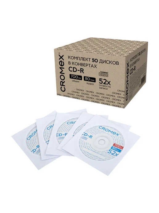 CROMEX CD R диски для записи музыки фото видео мрт кт набор 50 шт, 50 шт, фото 6
