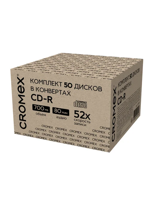 CROMEX CD R диски для записи музыки фото видео мрт кт набор 50 шт, 50 шт, фото 7