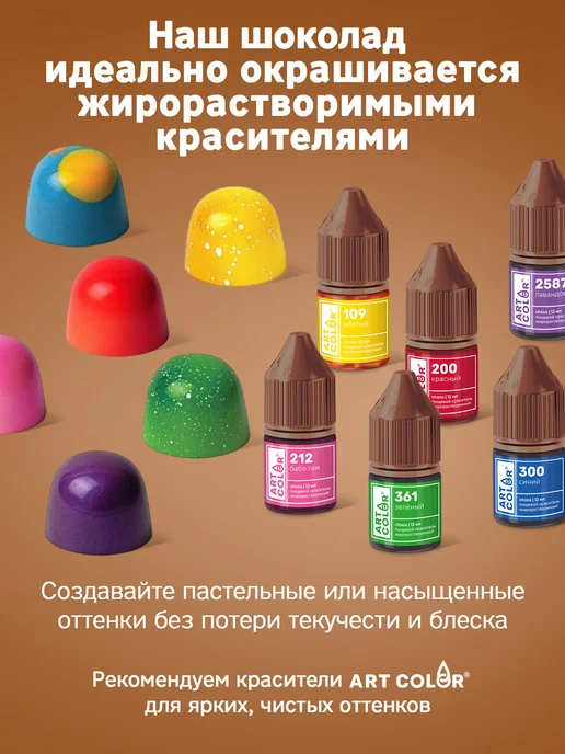 Мистер Чокер Шоколад кондитерский белый в каплях 1 кг 29% какао, 1 кг, фото 5