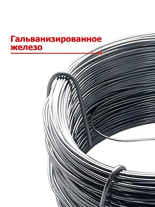 USP ФОРМУЛА УСПЕХА Проволока вязальная 0,9 мм 100 м, вариант, фото 2