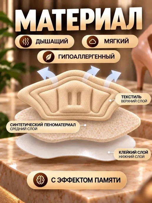 Prima Land Пяткоудерживатель защита для пяток, черный, фото 3