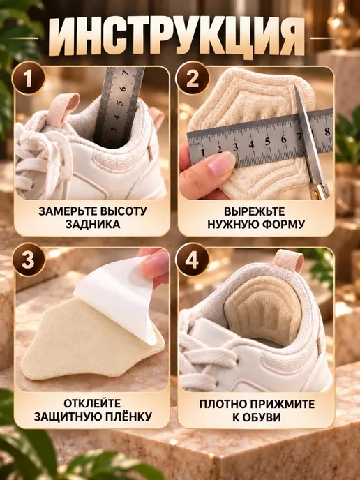 Prima Land Пяткоудерживатель защита для пяток, черный, фото 4