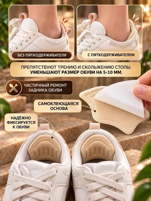 Prima Land Пяткоудерживатель защита для пяток, черный, фото 7