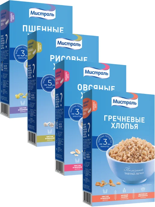 МИСТРАЛЬ Хлопья Ассорти, 400 г * 4 шт, 400 г, 4 шт