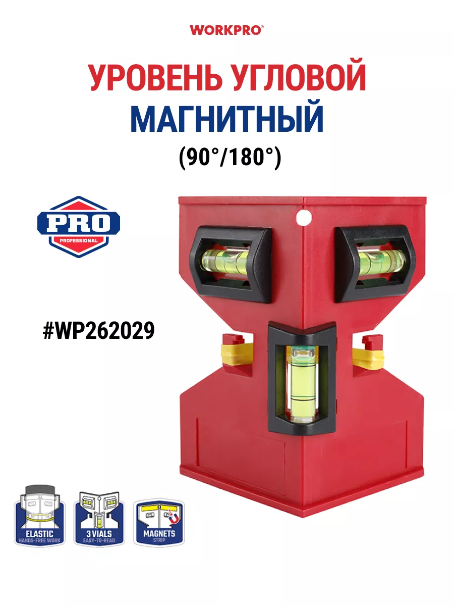 Уровень угловой магнитный WP262029