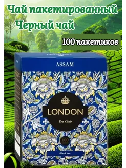 чай лондон.ASSAM 100 пакетиков LONDON 229525762 купить за 254 ₽ в интернет-магазине Wildberries