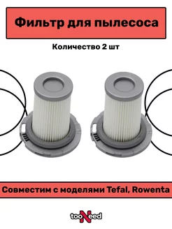 Фильтр для пылесоса X-Force Flex 8.60