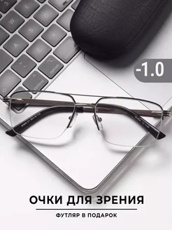 Очки для зрения -1 Gamma optics 229544783 купить за 888 ₽ в интернет-магазине Wildberries