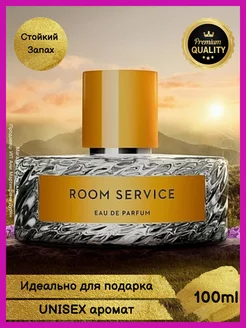 Room Service Духи Вильгельм 100 мл