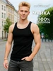 Майка с широким плечом NEW CLASSIC Comazo 229549392 купить за 1 147 ₽ в интернет‑магазине Wildberries
