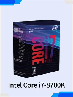 Процессор Core i7-8700K (BOX) Intel 229550267 купить за 50 532 ₽ в интернет-магазине Wildberries